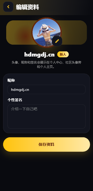 黄豆魔改短剧剧集资料详情页